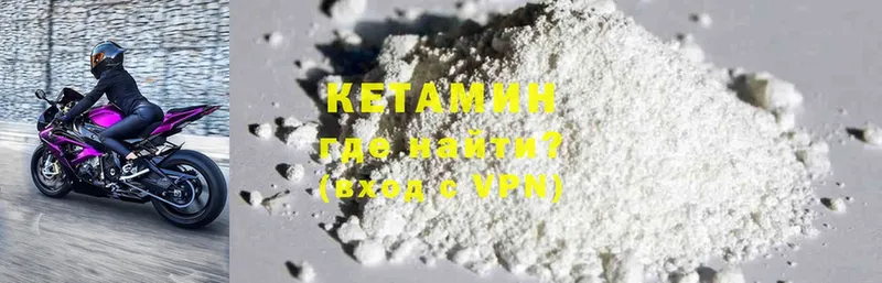 КЕТАМИН ketamine  где купить наркотик  Калтан 