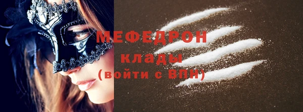 MDMA Белоозёрский