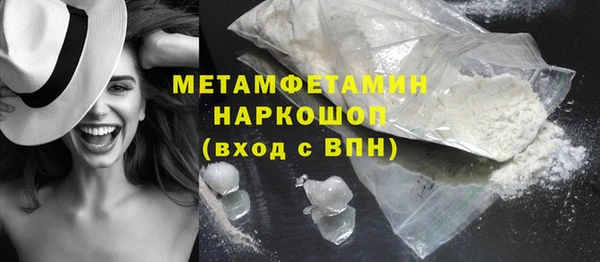 MDMA Белоозёрский